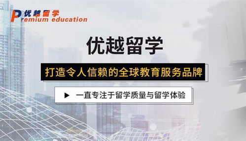 英國名校圓夢，揭秘北京那家被頻頻點贊的留學中介